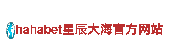 苹果6566体育-专业电器集团